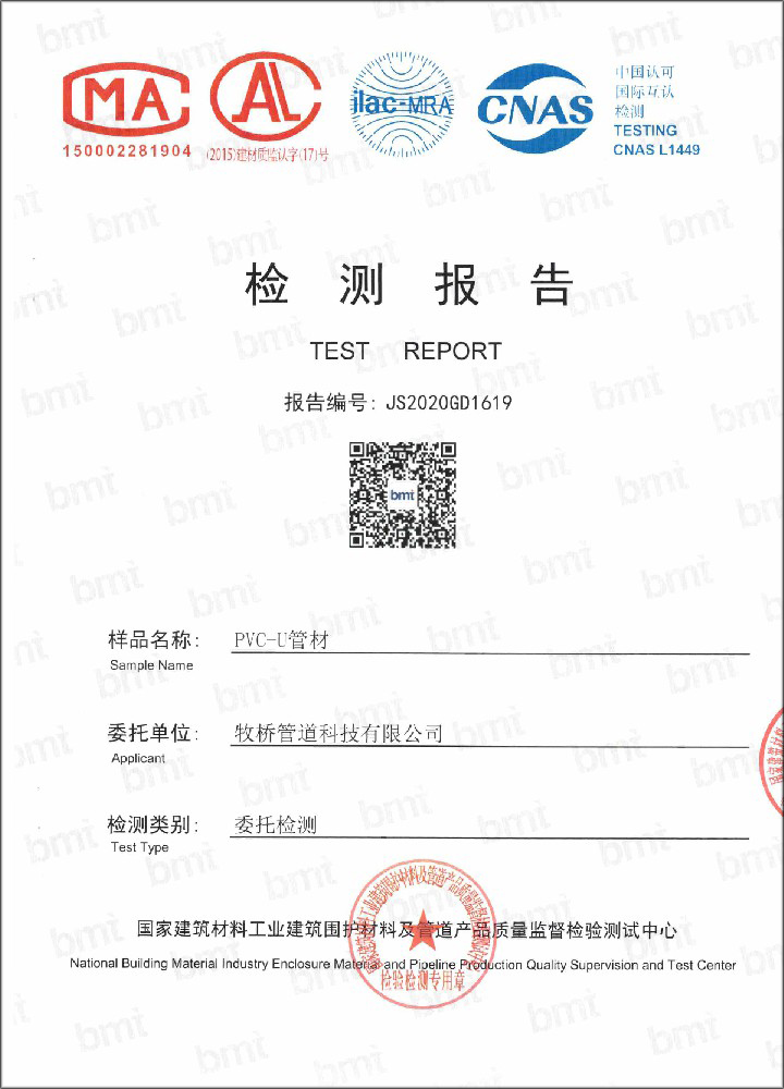 阳江镇荣誉资质